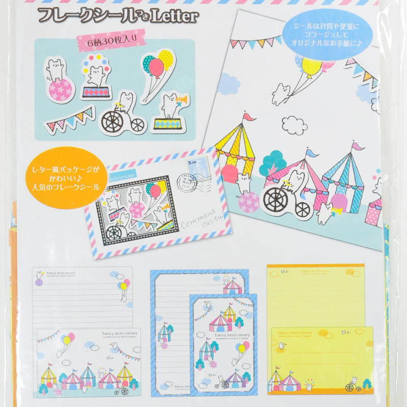 Q-Lia Letter Set [90055] Funny Anniversary